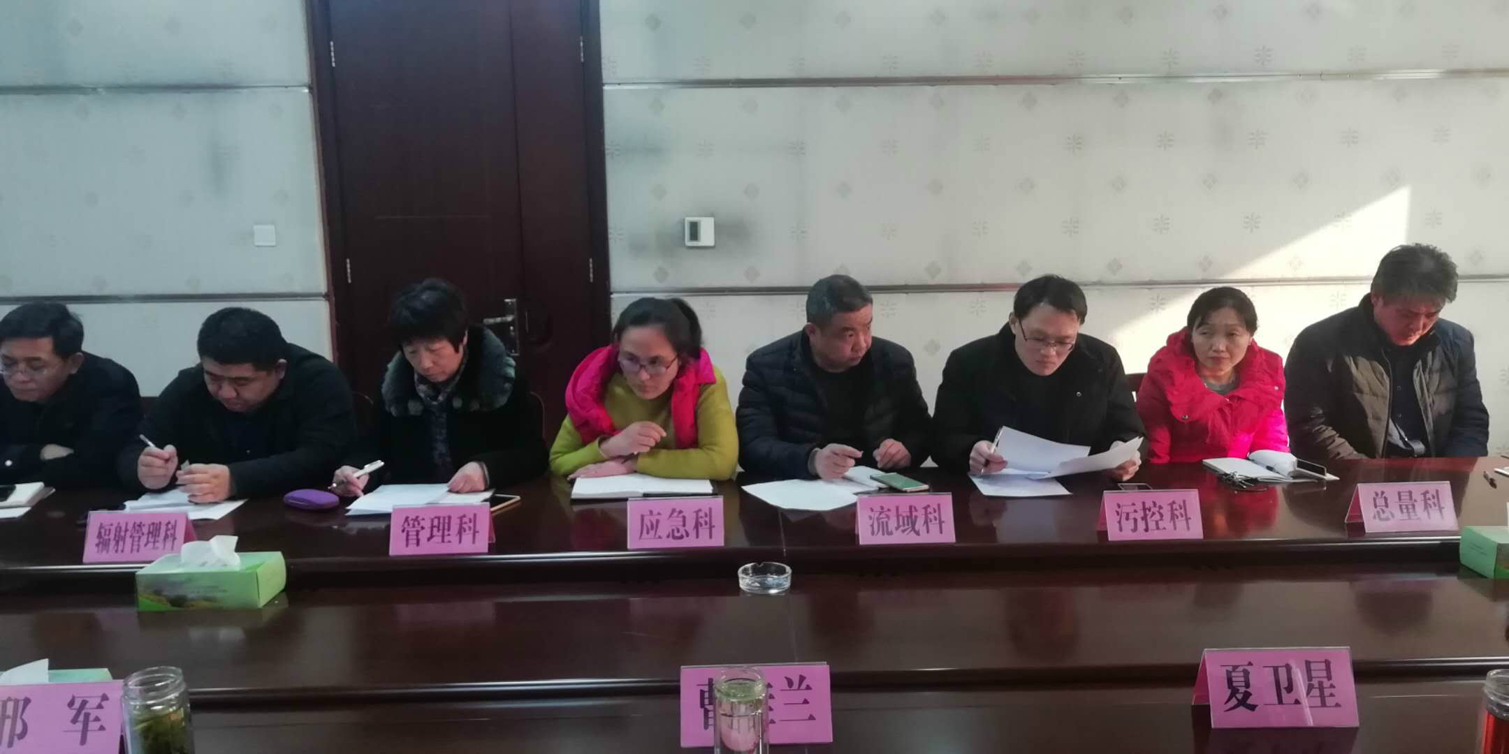 汶上县环保局召开2018年度工作交流会